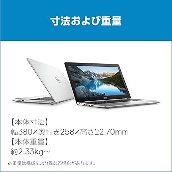 Amazon.co.jp: Dell ノートパソコン Inspiron 15 5570 Core i5